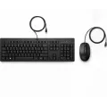 Hewlett Packard 225 Wired Mouse and KB EMEA - US INTL English Euro plug